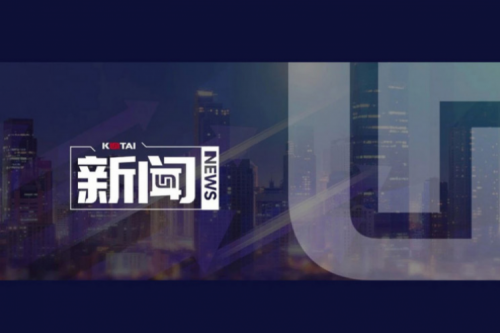 yabo.com数码DCN主办AI赋能教育教学创新发展论坛，深度赋能职业教育数智化